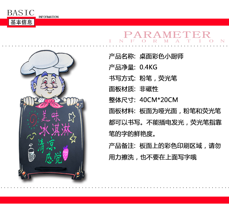 彩色小厨师 测试